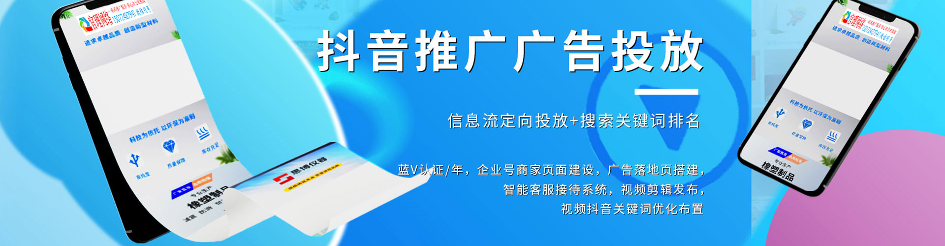 临高搜索开户返点