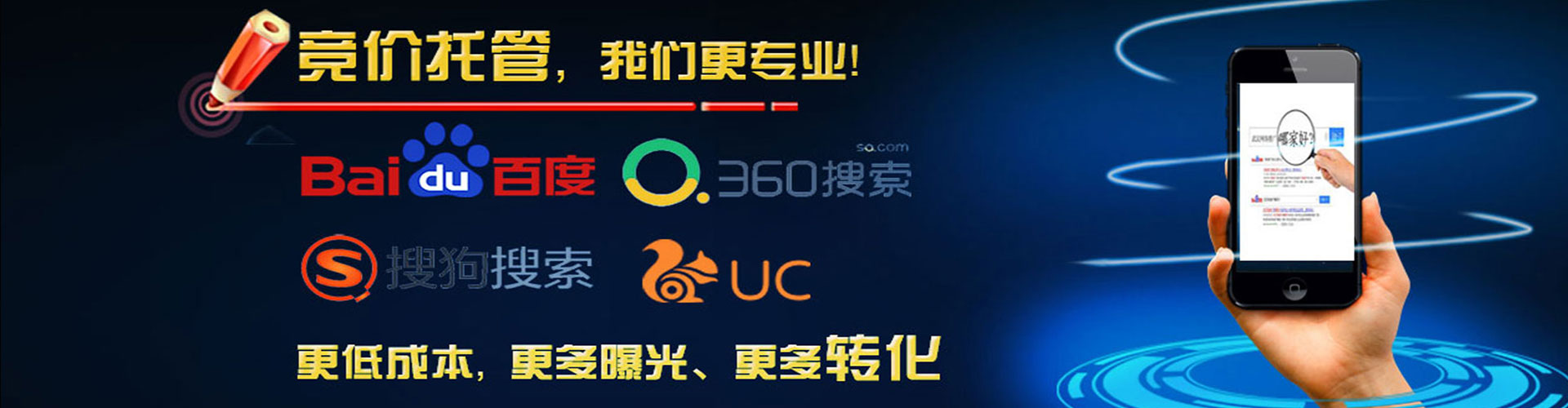 临高微信信息流