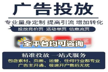百度竞价个人账户开户操作指南：轻松上手广告投放